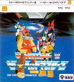 Transformers (Famicom Disk)